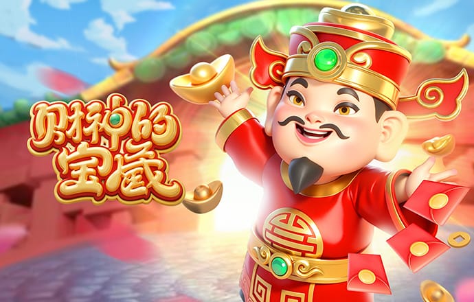 江南娱乐app官网游戏