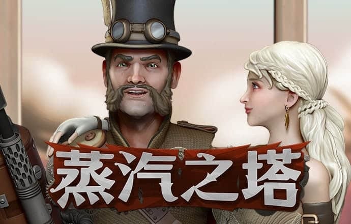 真人体育平台
