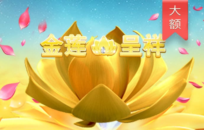 黄金色站app软件下载安装免费版
